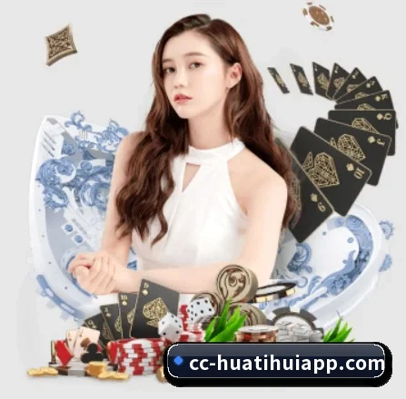 华体会官网 APP