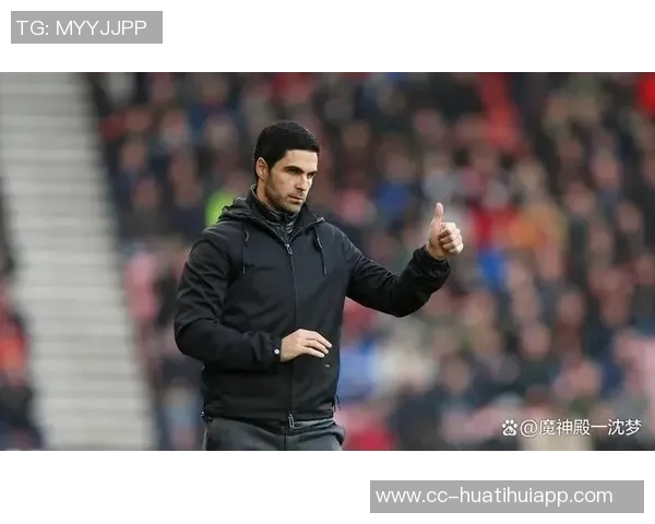 阿尔特塔强调防守重要性目标超越上赛季成就