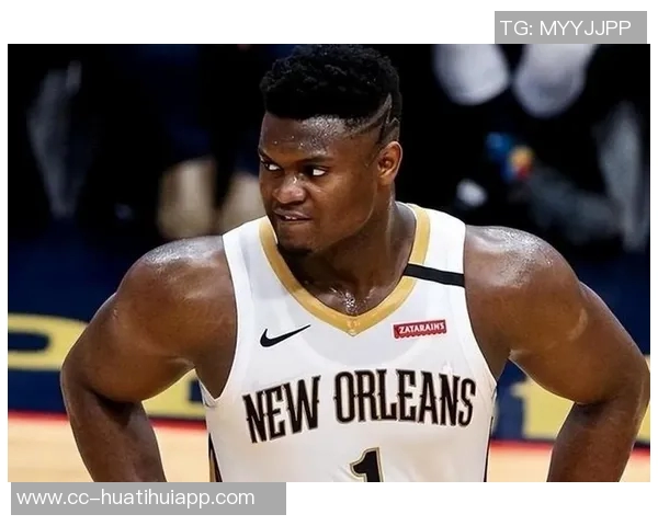 锡安状态成疑鹈鹕明日客场挑战公牛能否延续良好表现引关注