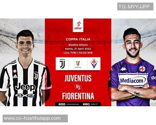 意甲分析：佛罗伦萨有望保持不败尤文图斯力争全取三分