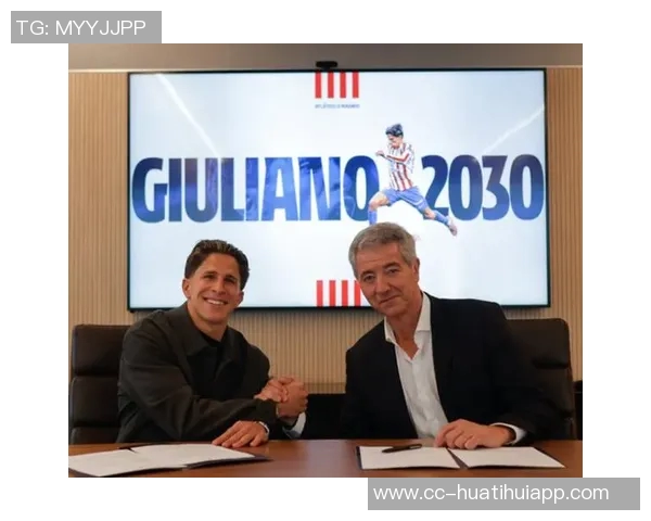 马德里竞技宣布朱利亚诺西蒙尼续约至2030年展现长远发展计划