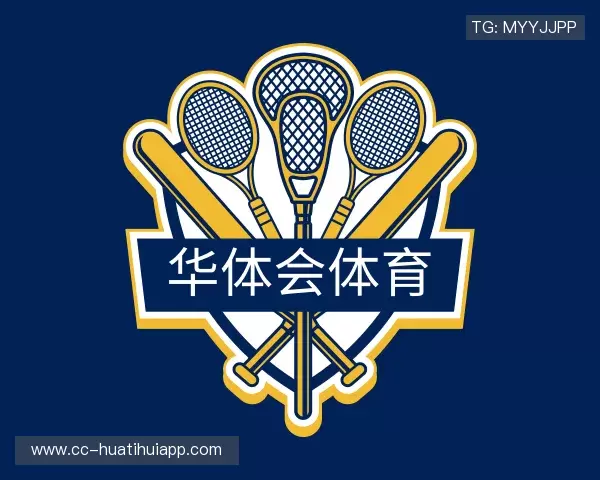 关于华体会平台